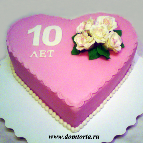 Торт "10 лет"