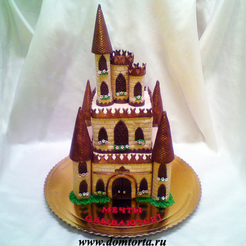 Торт "Замок"